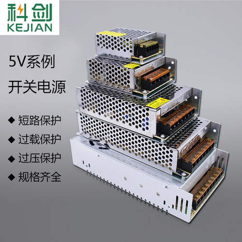 直流开关电源60aled显示屏