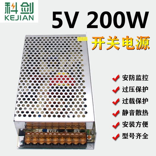 Светодиодный блок питания, переключатель, 5v, 40, 5v, 5v, 5v, 200W