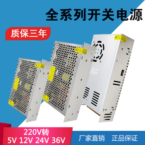 开关电源大功率直流变压器直流