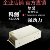Товары от 科剑电源 官方企业直销店