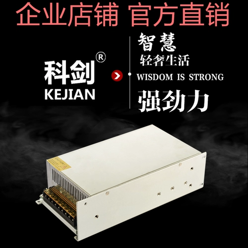 DC, переключатель, блок питания, 12v, 24v, 40, 36v, 48v, 60v, 1000W, высокая мощность, 1200W