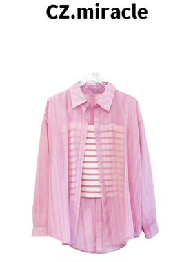 福利秒杀】防晒天丝无口袋绑带开叉衬衫条纹吊带两件套JZ-680009