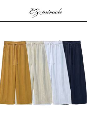 【芒果裤】“雨露麻+莱赛尔”/全松紧麻裤 JZ-4260C