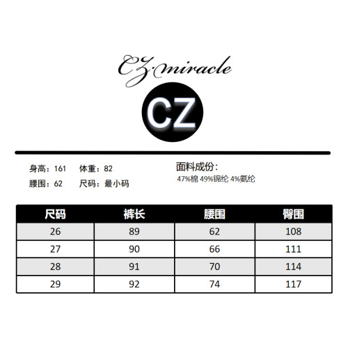 【冰川裤】“手温熨烫，免烫抗皱”/松紧腰休闲裤JZ-4836C