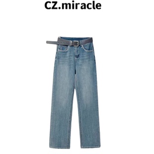 福利秒杀窄筒之王四面弹杜邦莱卡直线双口袋磨毛边牛仔裤JZ-80677