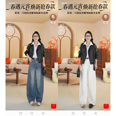 【钻石裤】“百里挑一”/120s埃及棉/带钻弯刀裤牛仔裤JZ-2998c