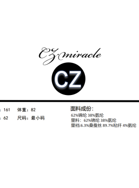 【女神裤】“桑蚕丝”/高腰收腹裤 JZ-4810c
