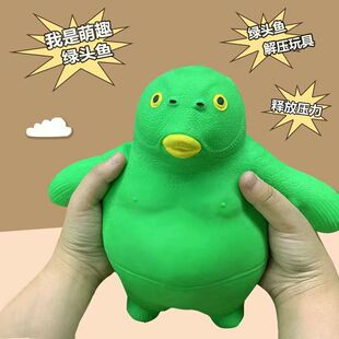 绿头鱼呆头鱼沙人解压减压捏捏乐创意抖音同款网红玩具发泄神器