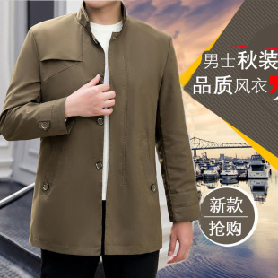 男士 外套中年中长款 爸爸装 2020秋季 立领男装 风衣春装 秋装 夹克 新款