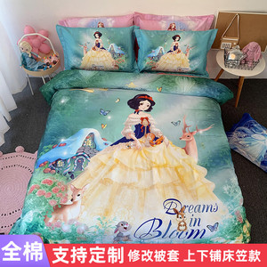 儿童四件套纯棉女孩艾莎公主定做床笠1.2m1.35床单被套三件套卡通