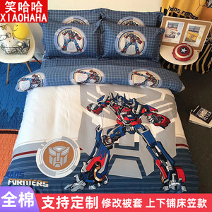 变形金刚男孩床上四件套纯棉全棉床笠定做0.9米1.2m卡通儿童3件套