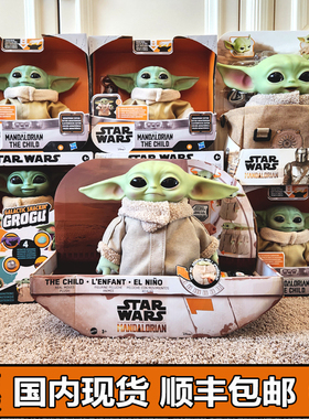 美国孩之宝尤达宝宝yoda曼达洛人星球大战发声会互动公仔玩具礼物