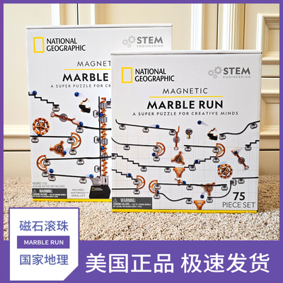 国家地理美国正版益智磁性轨道球