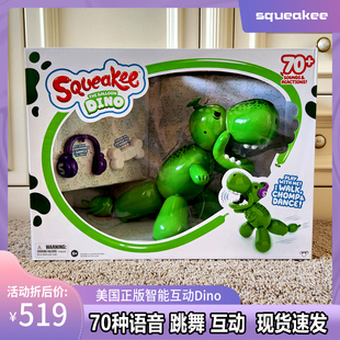 美国正版squeakee dino智能狗互动气球恐龙音乐跳舞感应玩具礼物