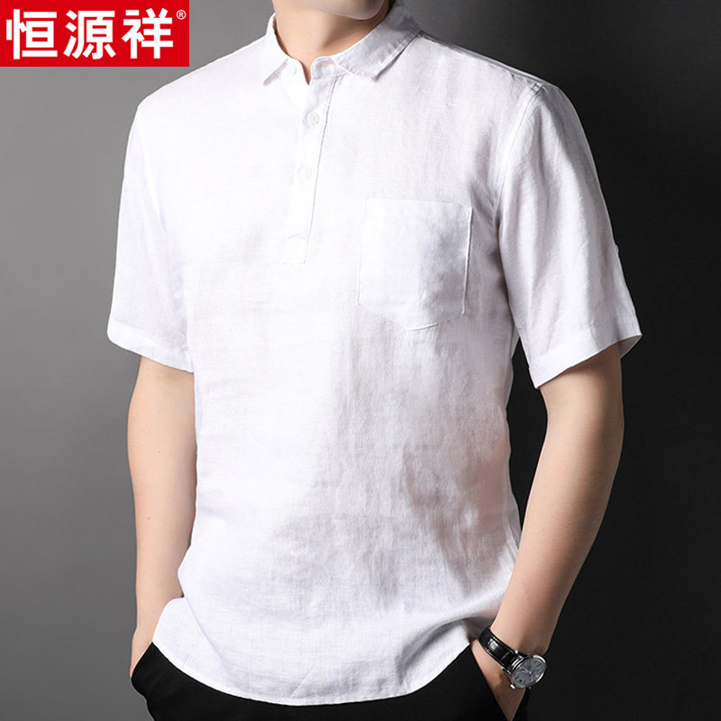 恒源祥亚麻男士短袖t恤夏季中国风翻领宽松polo衫中年男装中式半T怎么看?