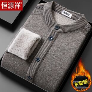 恒源祥羊毛衫男士针织开衫圆领中老年爸爸装加绒加厚毛衣大码外套