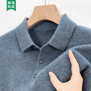 恒源祥羊绒衫男100纯羊绒POLO领毛衣男款冬季翻领加厚针织打底衫