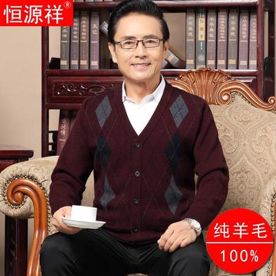 恒源祥羊毛衫男爷爷宽松中老年爸爸装开胸毛线衣父亲毛衣秋冬外套