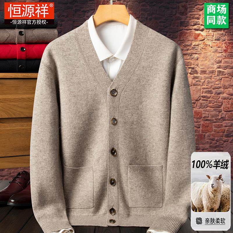 恒源祥男士100%纯山羊绒开衫针织外套V领2024冬季大码爸爸装毛衣