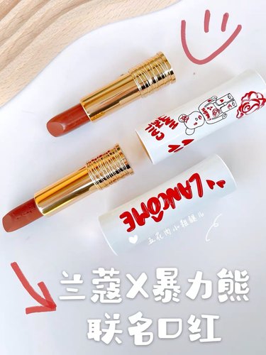 兰蔻新色粉金小蛮腰299/289/330