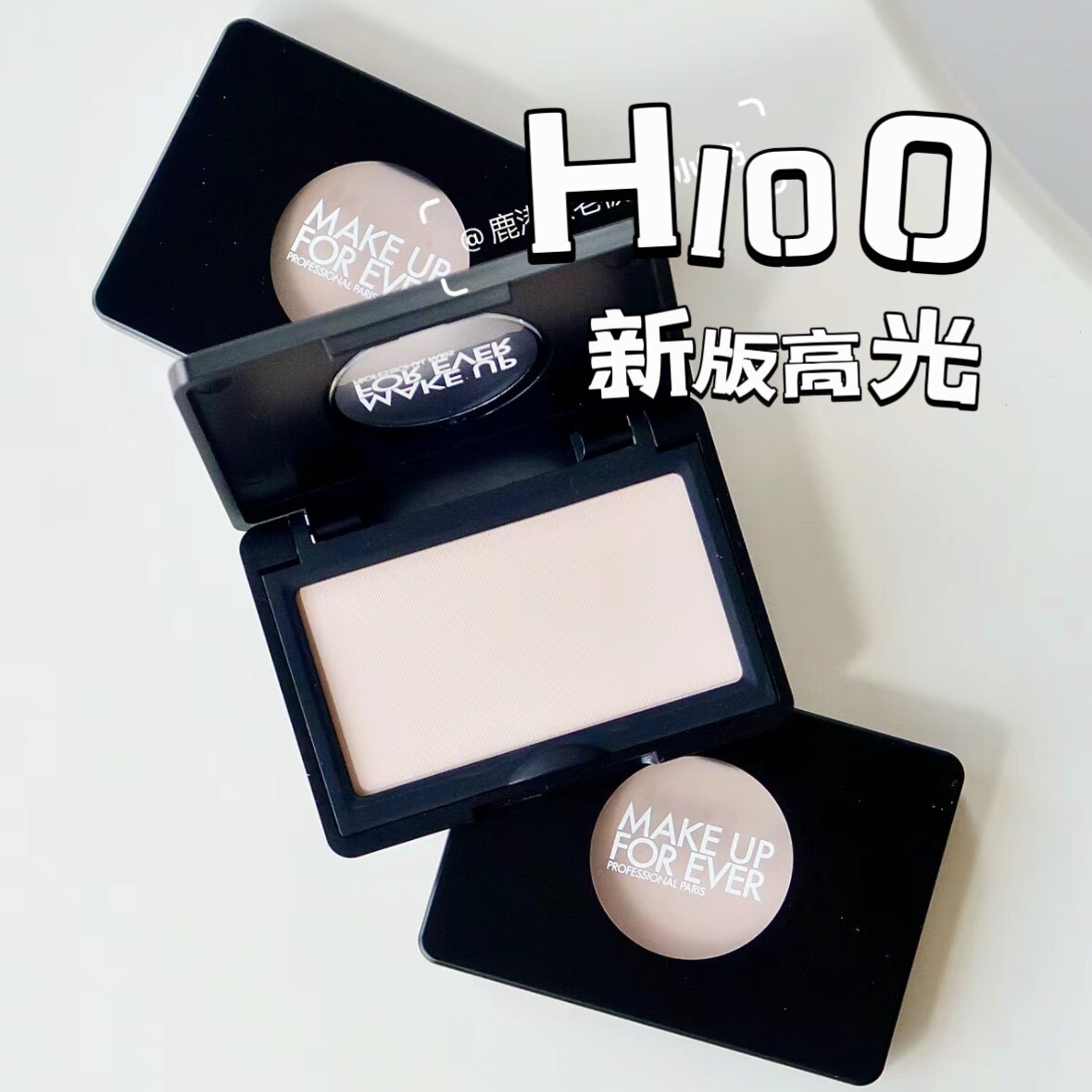 玫珂菲makeupforever 身体高光H100