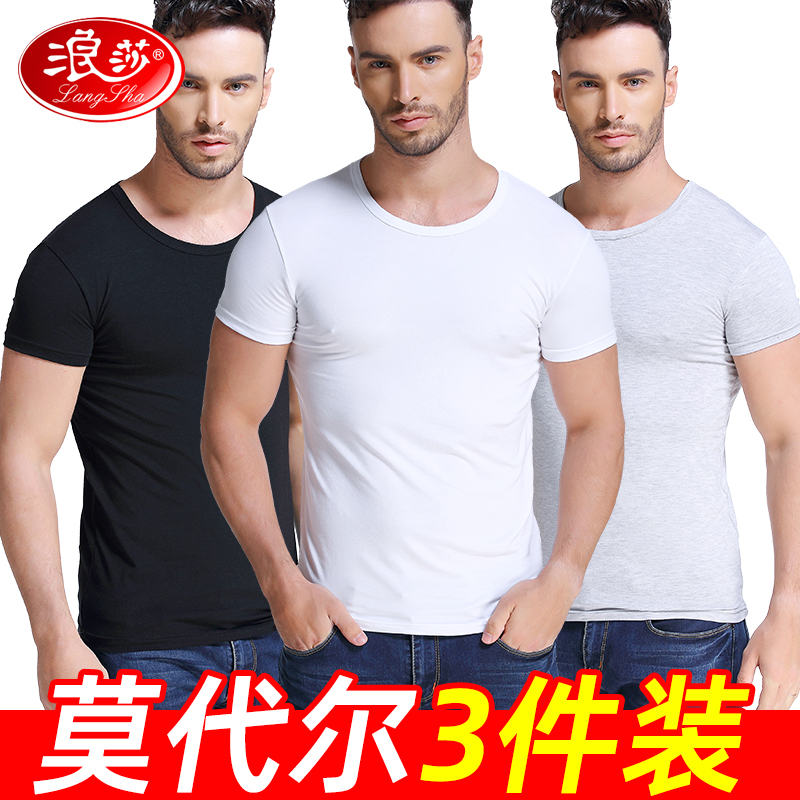 浪莎短袖男士t恤夏季简约内衣