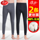 青年不加绒保暖裤 薄款 紧身全棉毛裤 线裤 浪莎秋裤 衬裤 男纯棉冬季