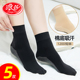 浪莎短丝袜女秋冬加厚耐磨天鹅绒中厚黑色防勾春秋款 肉色棉底筒袜