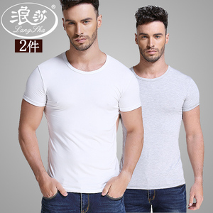 2件浪莎男士短袖T恤夏季薄款圆领v领莫代尔纯棉汗衫打底紧身内衣