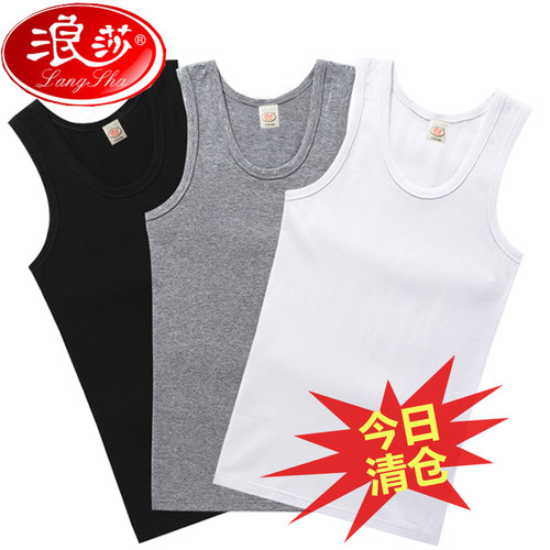 浪莎男士背心纯棉莫代尔健身