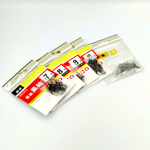 超峰极细黑袖鱼钩7号8号原装进口无倒刺袖钩100枚装黑色鱼钩 包