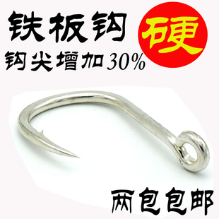 日本进口素材卡美斯铁板钩鲟鱼钩海钓铁板钩南油鱼钩青鱼钩海钓