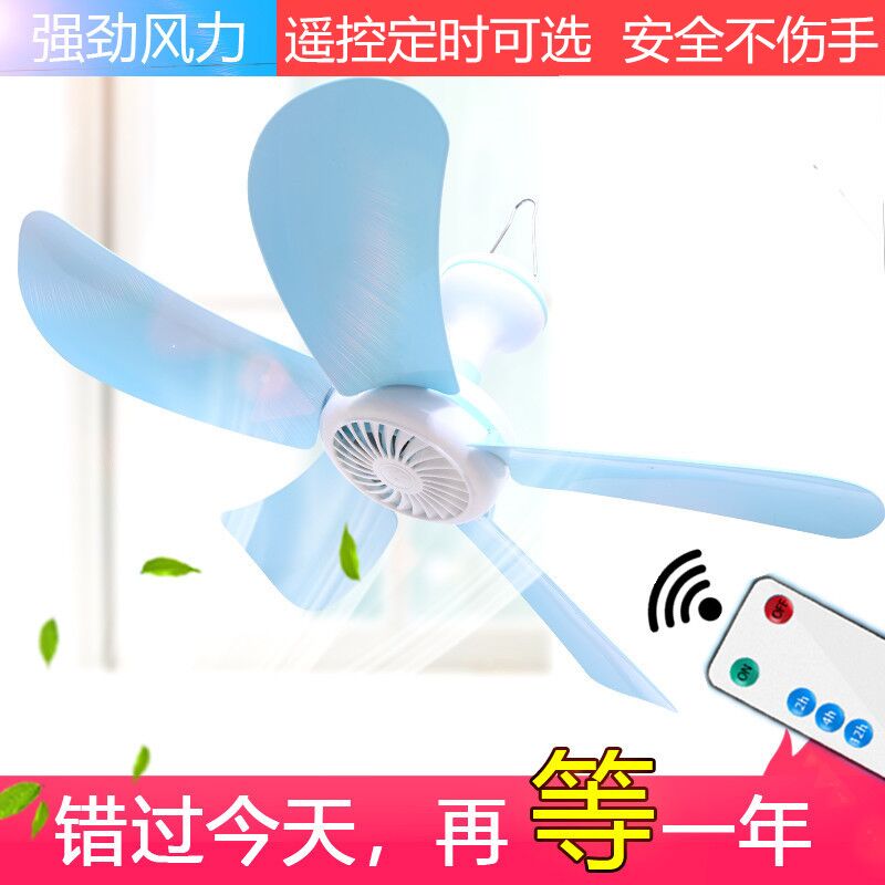 家用小型卧室微风小吊扇学生宿舍蚊帐吊扇大风力床上迷你风扇静音|msdalam kategori rumah harian, Fan/kipas mini/Fitting/pad ais/ais kayu, kipas mini - dari Buy2taobao.com untuk memberikan perkhidmatan ejen Taobao profesional membeli