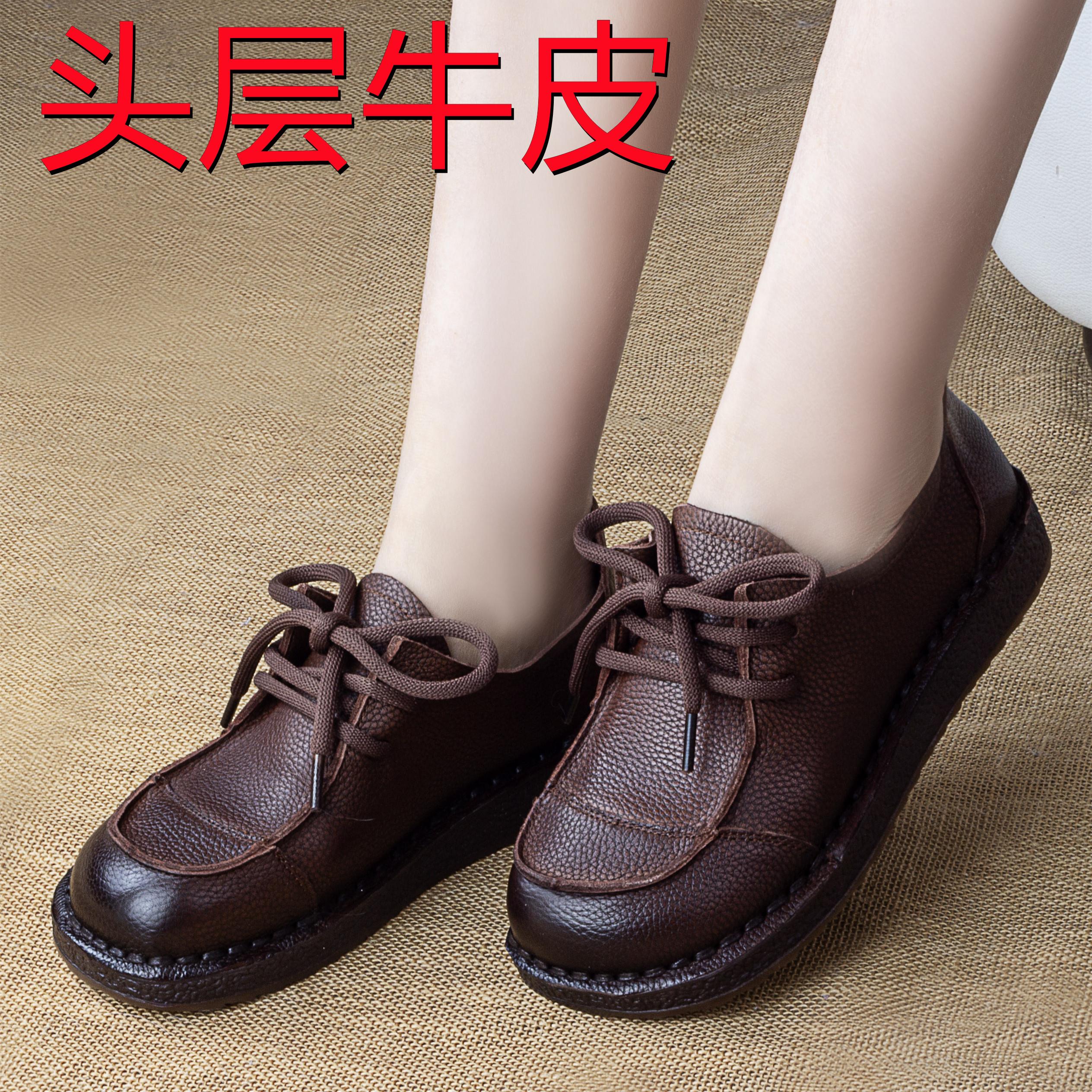 系带休闲真皮头层牛皮深口单皮鞋