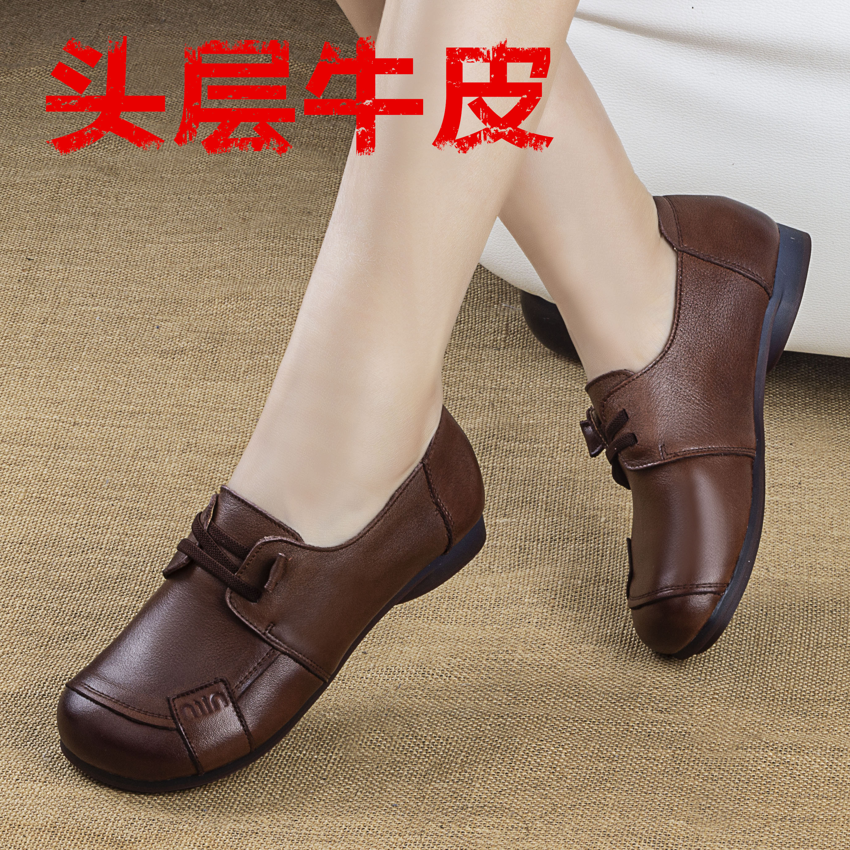 头层牛皮休闲中跟奶奶鞋软底百搭