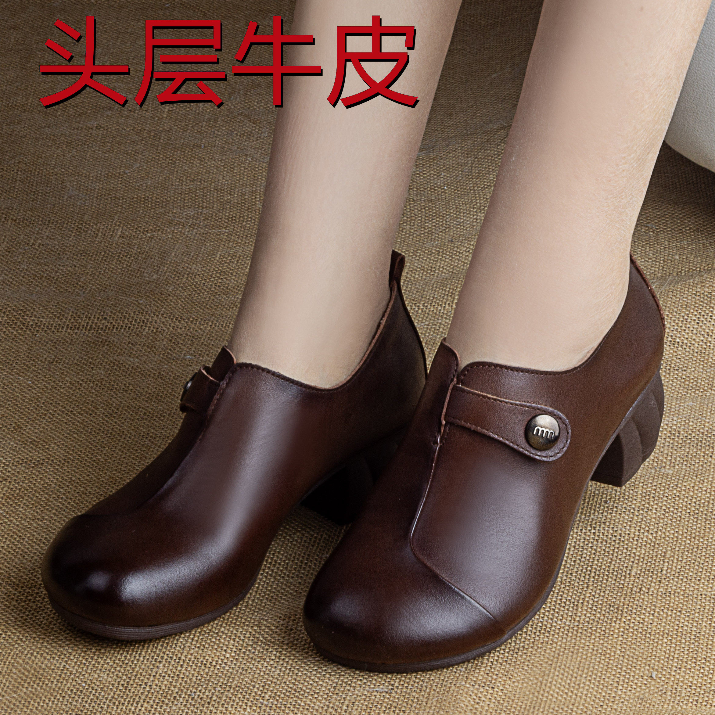 春季单鞋真皮妈妈鞋手工复古时尚粗跟软底女鞋舒适软牛皮中跟皮鞋,女鞋,深口单鞋,淘宝优惠券,粉丝福利购,淘宝优惠卷