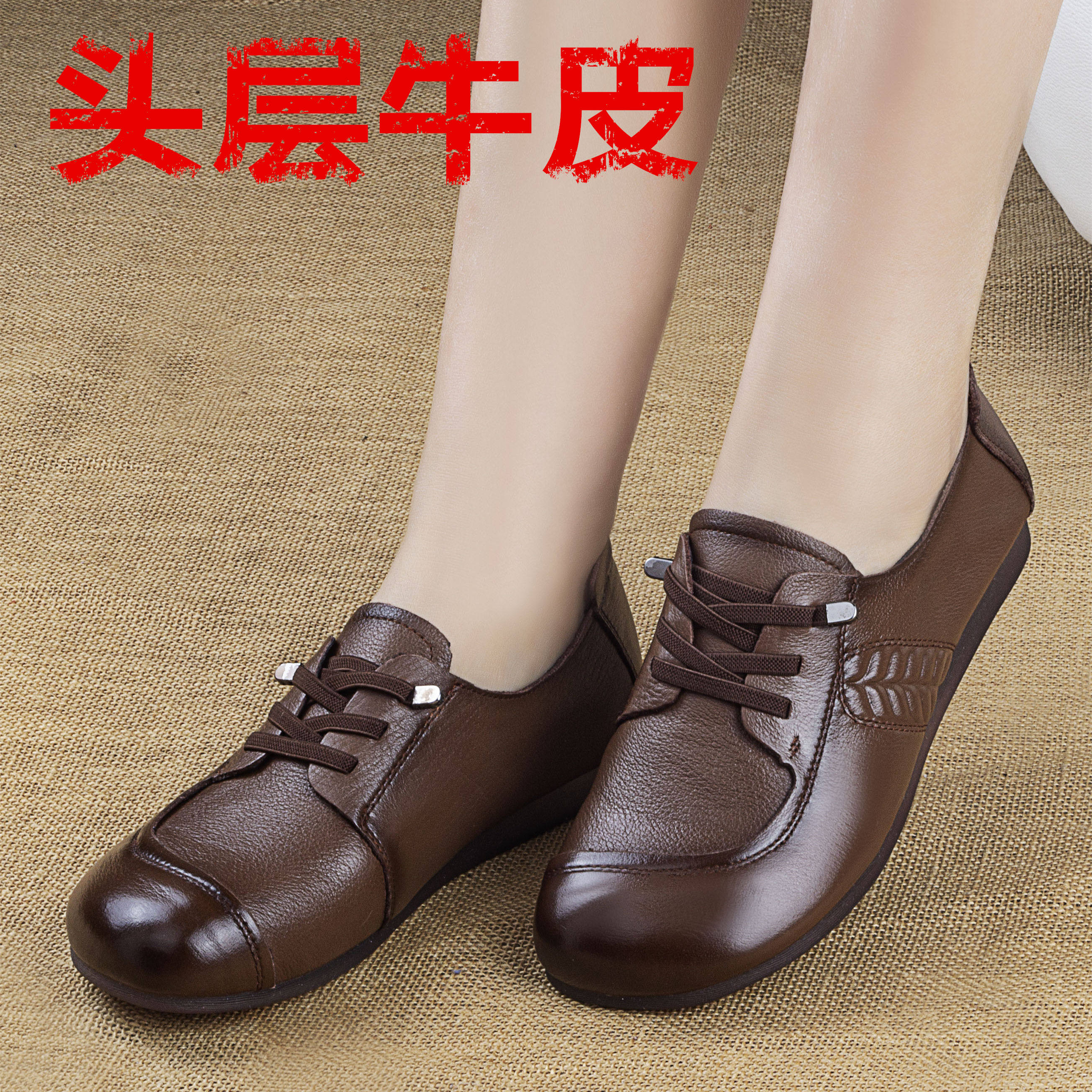 真皮软底一脚蹬单鞋女春秋季新款妈妈鞋平底休闲牛筋底奶奶小皮鞋