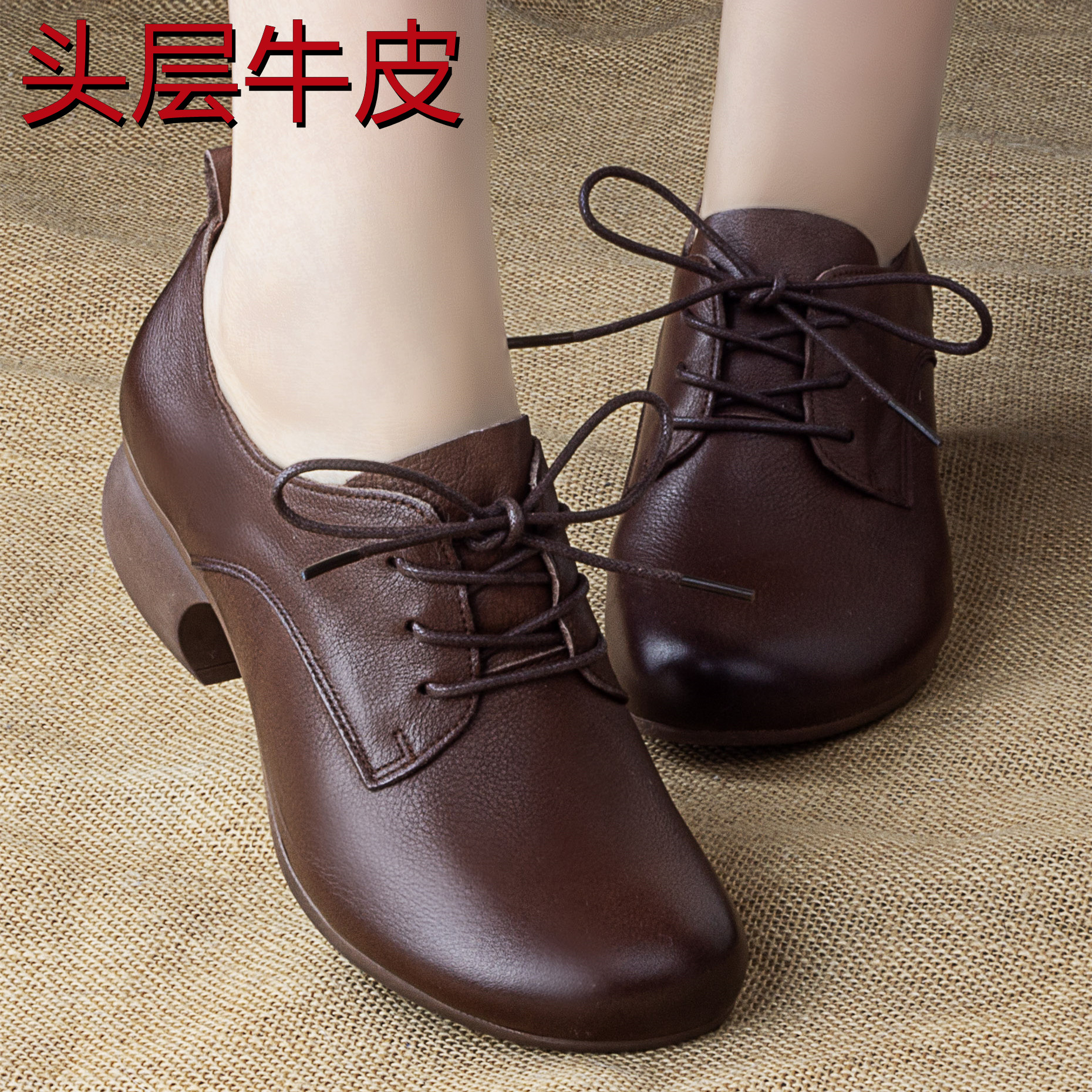 头层牛皮深口小皮鞋子中年妈妈鞋