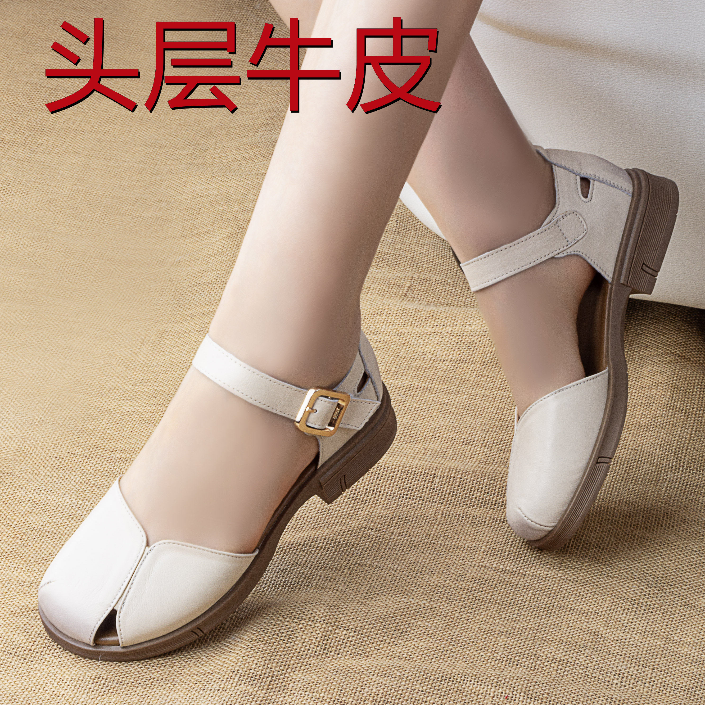文艺森系复古风妈妈凉鞋