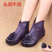 加绒保暖短靴软底平底中老年真皮花朵民族风女靴子 棉鞋 妈妈鞋 冬季