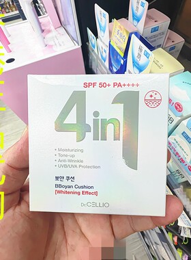 香港正品代购韩国DR.CELLIO4合1BBOYAN气垫SPF50-亮白-21号浅米色
