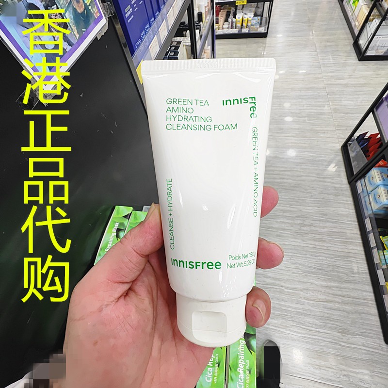 香港正品代购韩国innisfree/悦诗风吟绿茶保湿氨基酸洁面膏