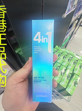 香港正品代购韩国DR.CELLIO 4合1 SUBOON眼霜（保湿）