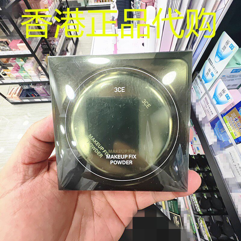 香港正品代购韩国3SE/三熹玉定妆蜜粉饼-CLEAR LIGHT