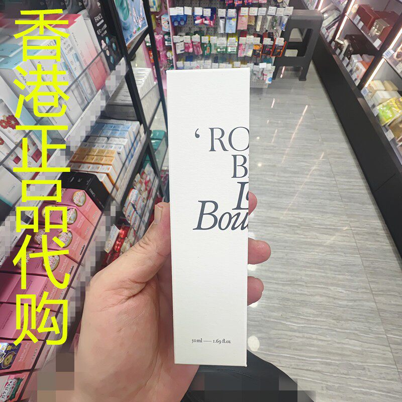香港正品代购韩国LA BOUOUET精华BB霜-透粉色
