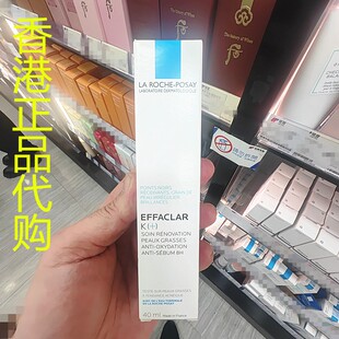 香港正品代购法国Laroche Posay理肤泉紧致毛孔每日修复精华乳K+