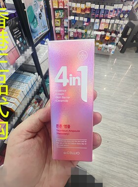 香港正品代购韩国DR.CELLIO4合一TEUNTEUN安瓶（神经酰胺）
