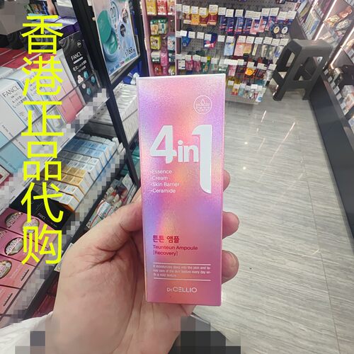 香港正品代购韩国DR.CELLIO4合一TEUNTEUN安瓶（神经酰胺）