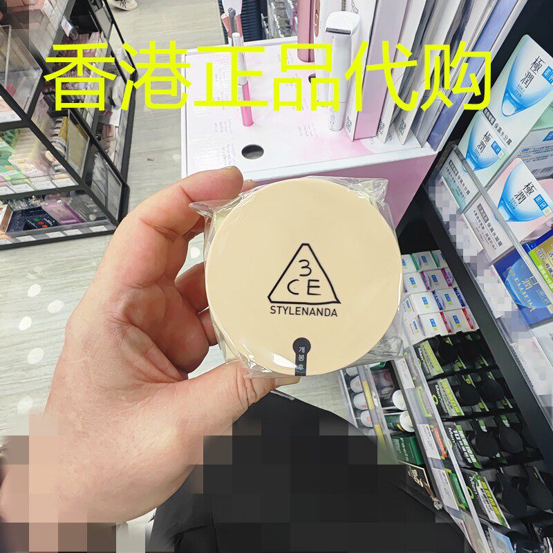 香港正品代购韩国3SE/三熹玉自然控油蜜粉#001