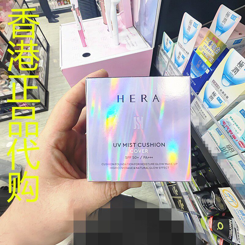 香港正品代购韩国Hera/赫妍保湿遮瑕气垫SPF50(连补充装)-C21号